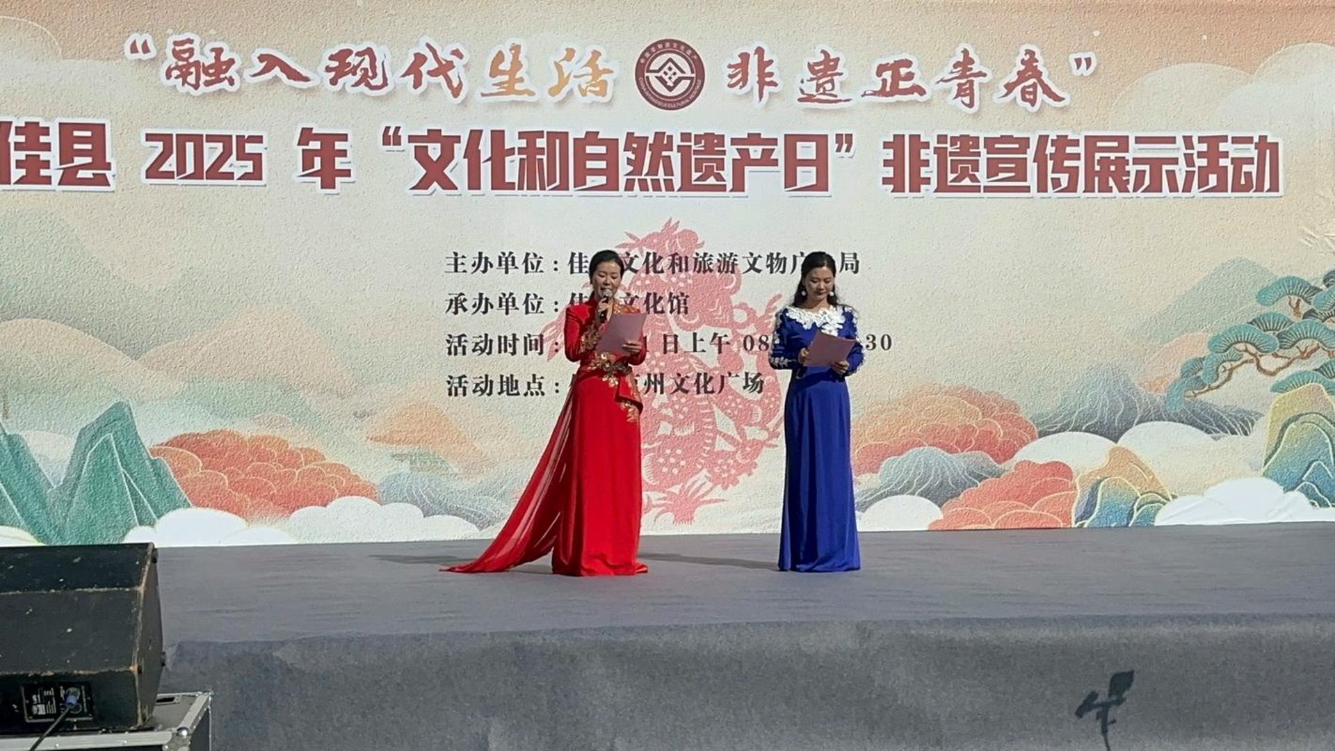 悦动之音文化